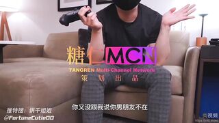 趁老公不在家 他的好兄弟上門取東西 餅乾姐姐 Fortunecuttie china onlyfans